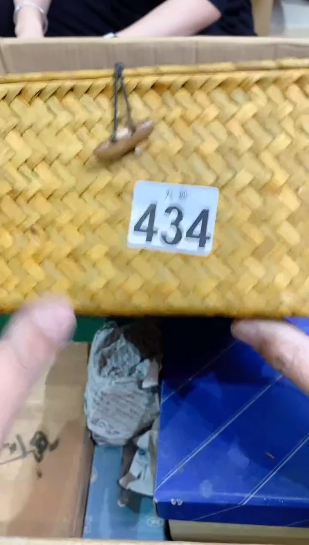 【闪购商品】瓷片434陈皮陈皮陈皮陈皮陈皮陈皮陈皮