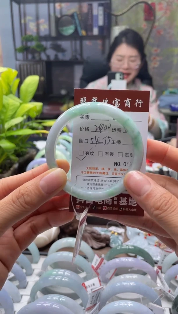 未镶嵌手镯翡翠1727*****