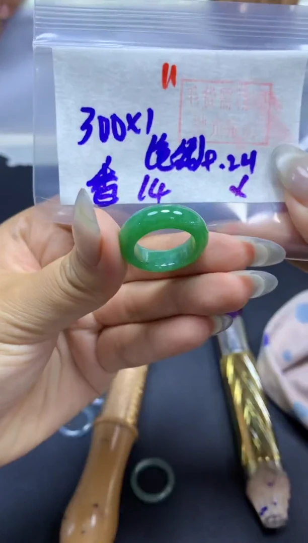 未镶嵌定制翡翠香*儿戒圈#300元-毛货需精细抛光