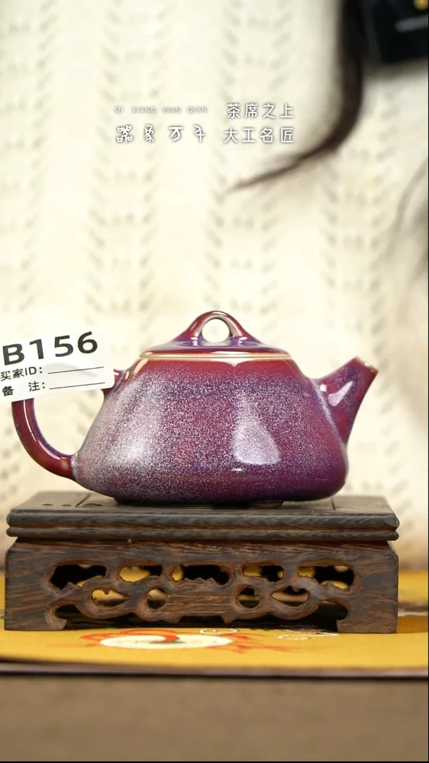 【器象万千】钧瓷手作美器 叶B156