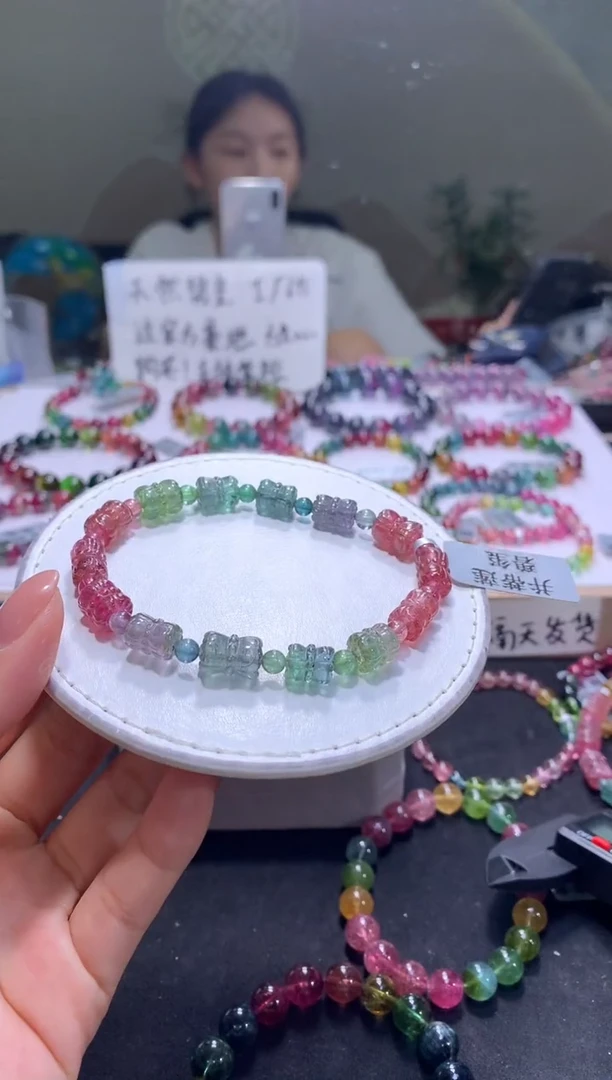 未镶嵌手串碧玺A58【天然碧玺】