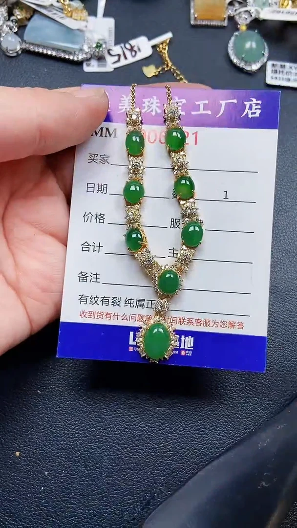 颈饰银S925镶嵌翡翠6921