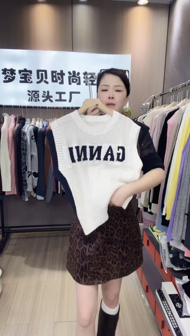 ?****?白色字母马甲99999999