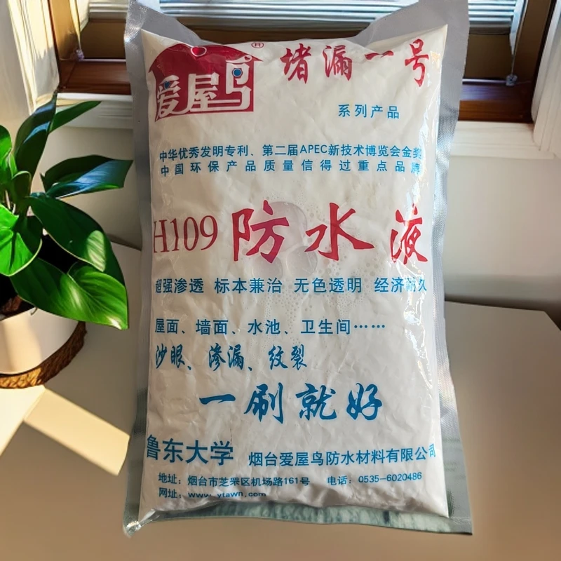 爱屋鸟堵漏一号H109防水液墙面卫生间水池屋面渗漏裂纹