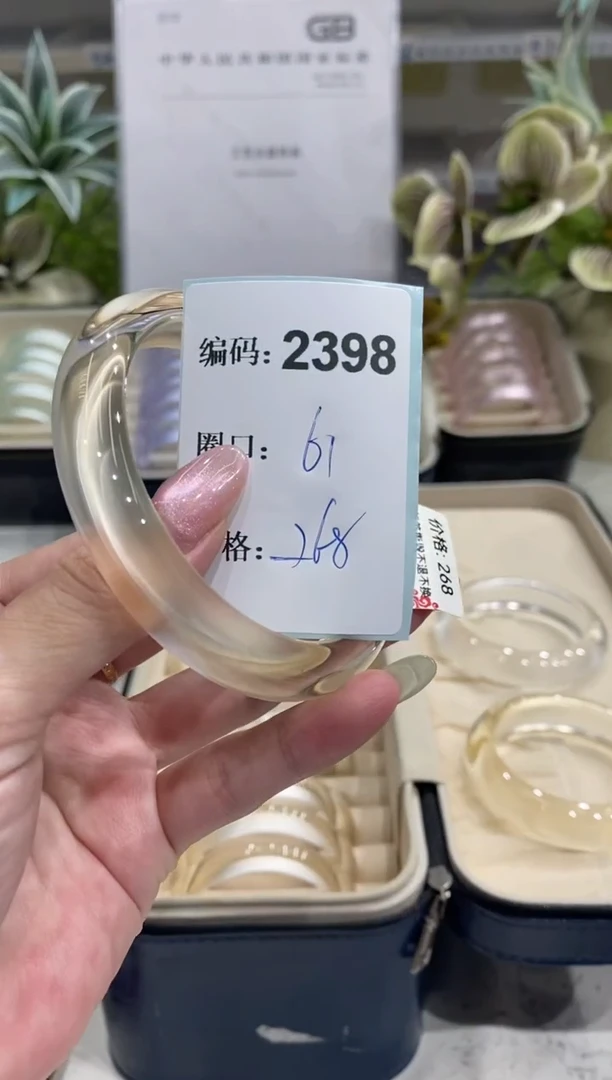 非金属无编码2398