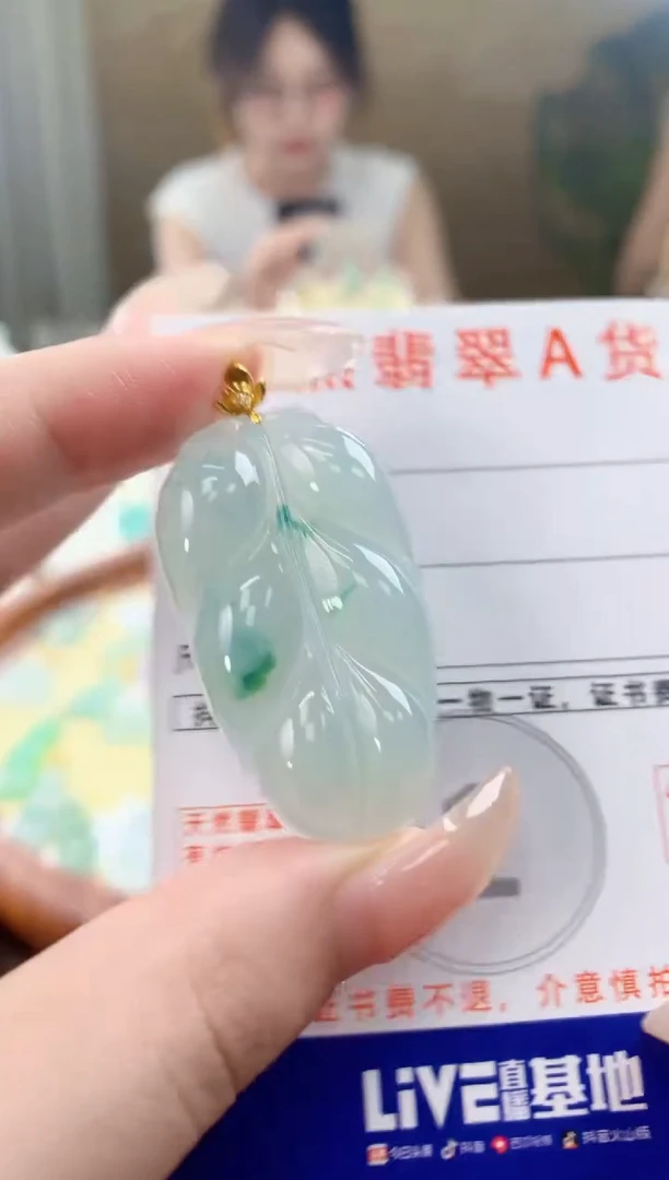 翡翠18K金镶嵌颈饰天然A货翡翠挂件
