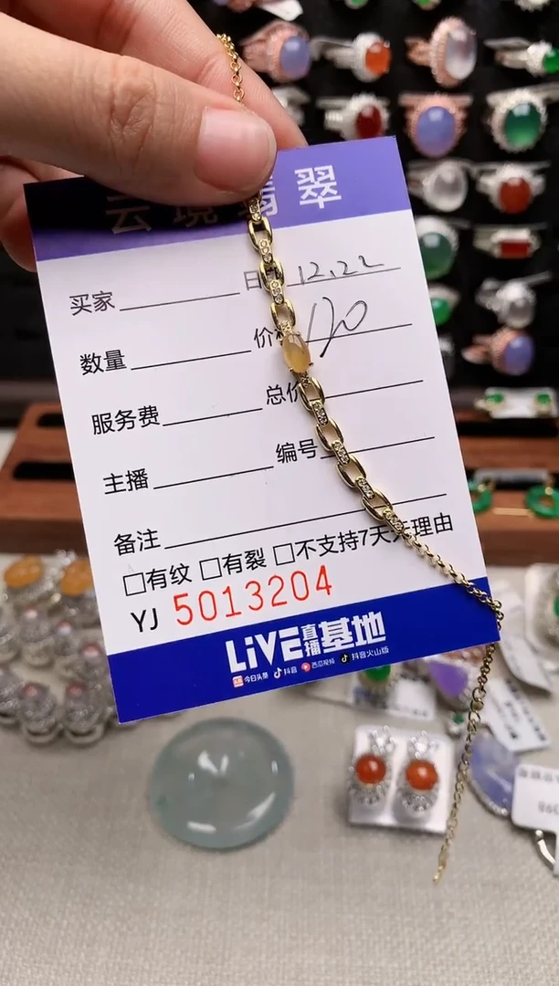 银S925镶嵌戒指翡翠3204