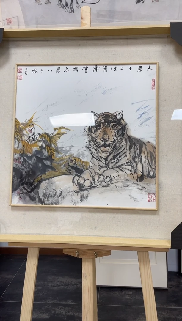【闪购商品】国画于志学纯手绘作品