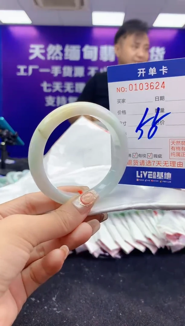 未镶嵌手镯翡翠AAAAAAAAAAAA