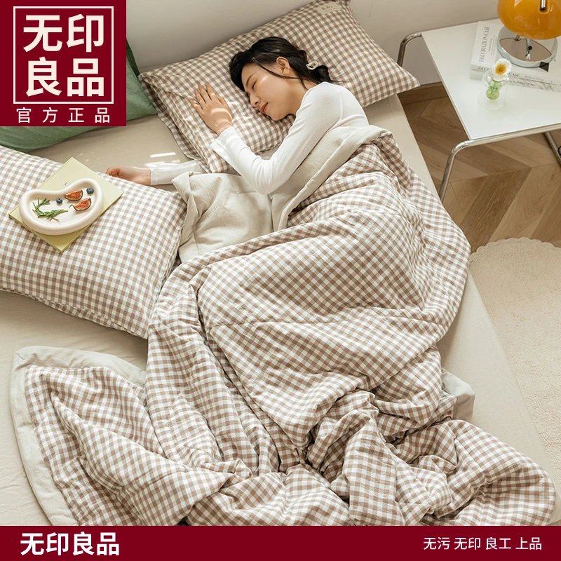 无印良品全棉色织水洗棉大豆夏被可机洗宿舍单人夏凉空调被子
