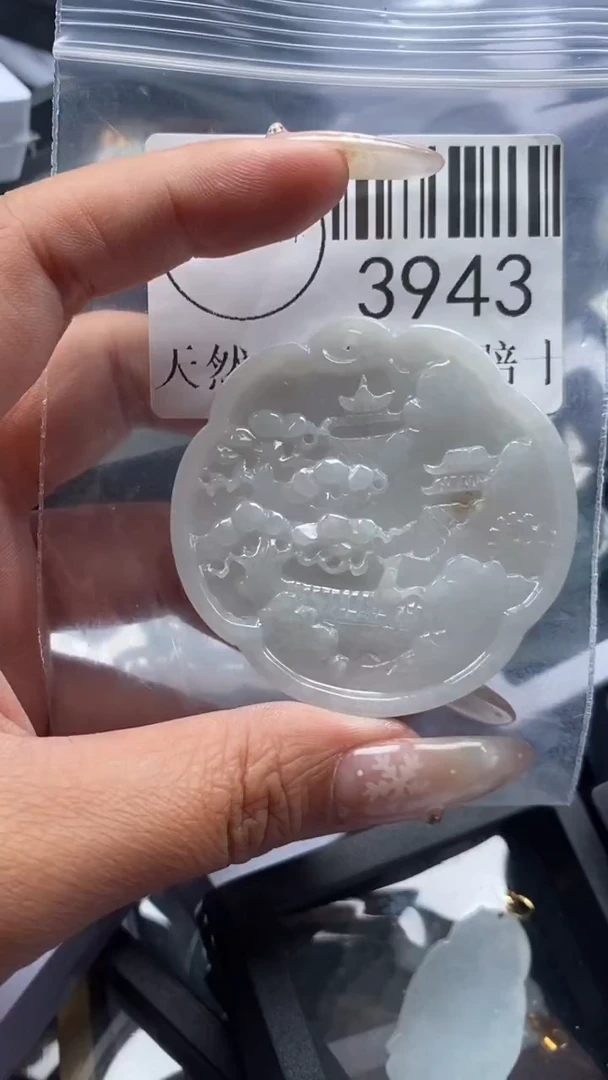 颈饰未镶嵌翡翠3943