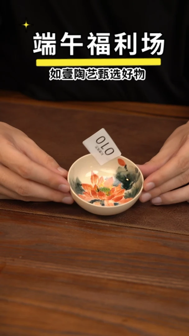 如壹陶艺甄选好物