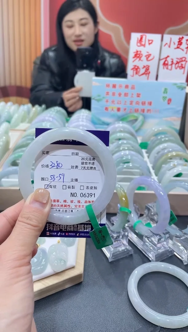 【闪购商品】翡翠手镯未镶嵌00000006391