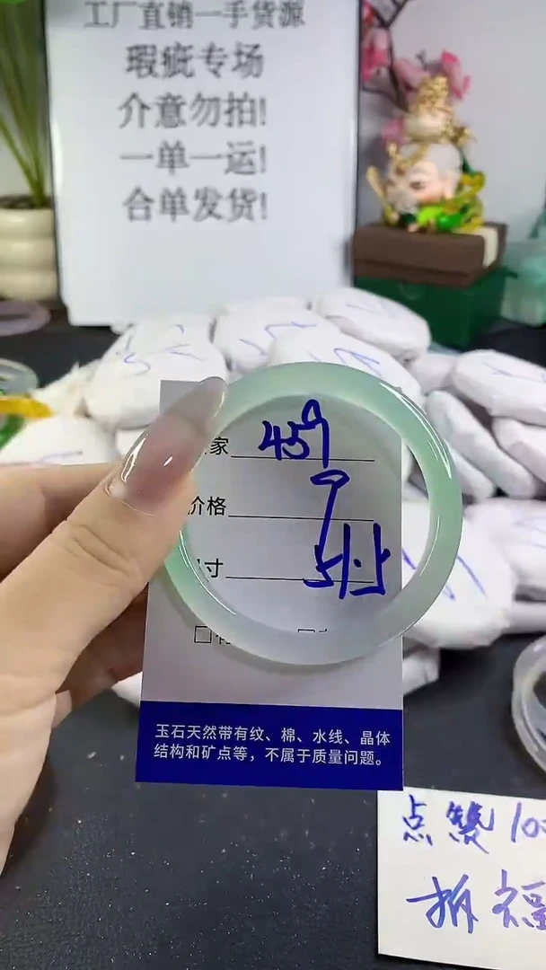 手镯玛瑙/玉髓未镶嵌459