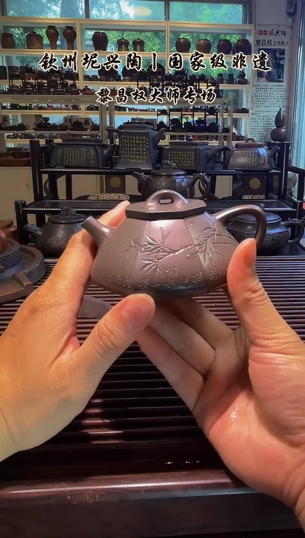 电烧复烧精品220cc容量八方石瓢黎昌权&覃墨&王伯军