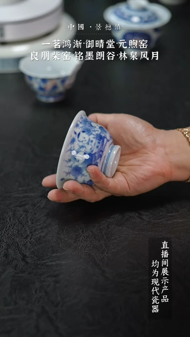 瓷片Y044家庭瓷器日用摆件