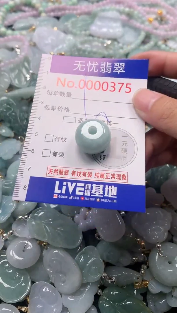 吊坠(不含链)未镶嵌翡翠375