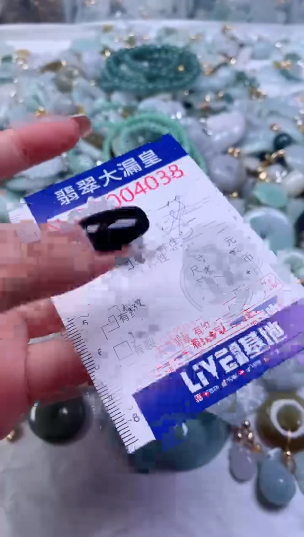 颈饰未镶嵌翡翠4038