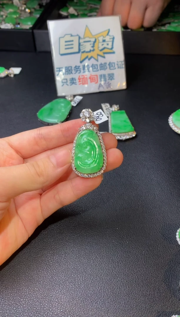 翡翠银S925镶嵌颈饰翡翠