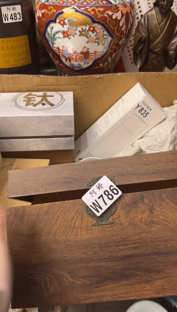 【闪购商品】瓷片786嘟嘟嘟嘟嘟嘟嘟嘟