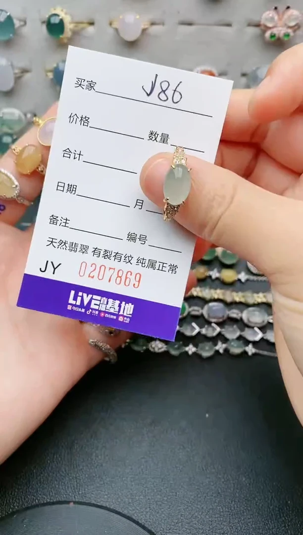 翡翠戒指银S925镶嵌....