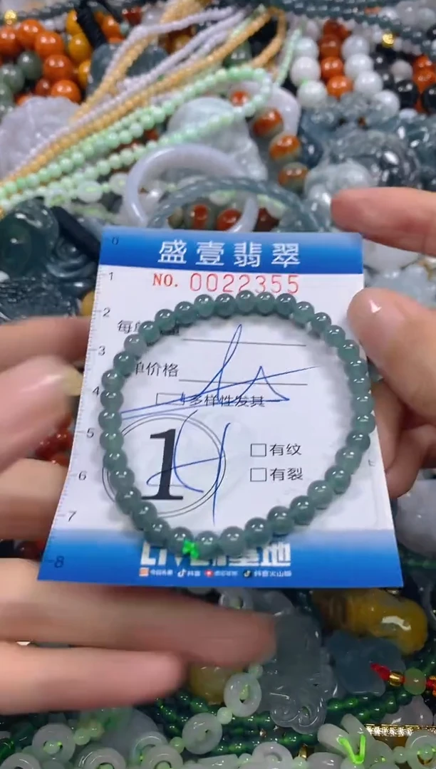 颈饰未镶嵌翡翠闪购0022355多样性发其一