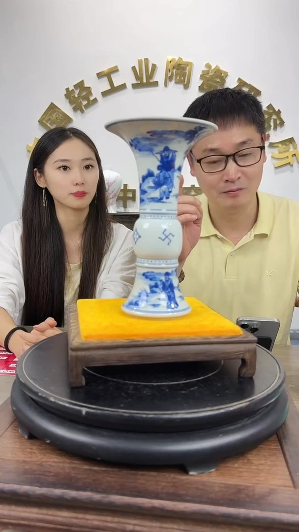摆件国检鉴证中心-陶瓷-手绘-1111
