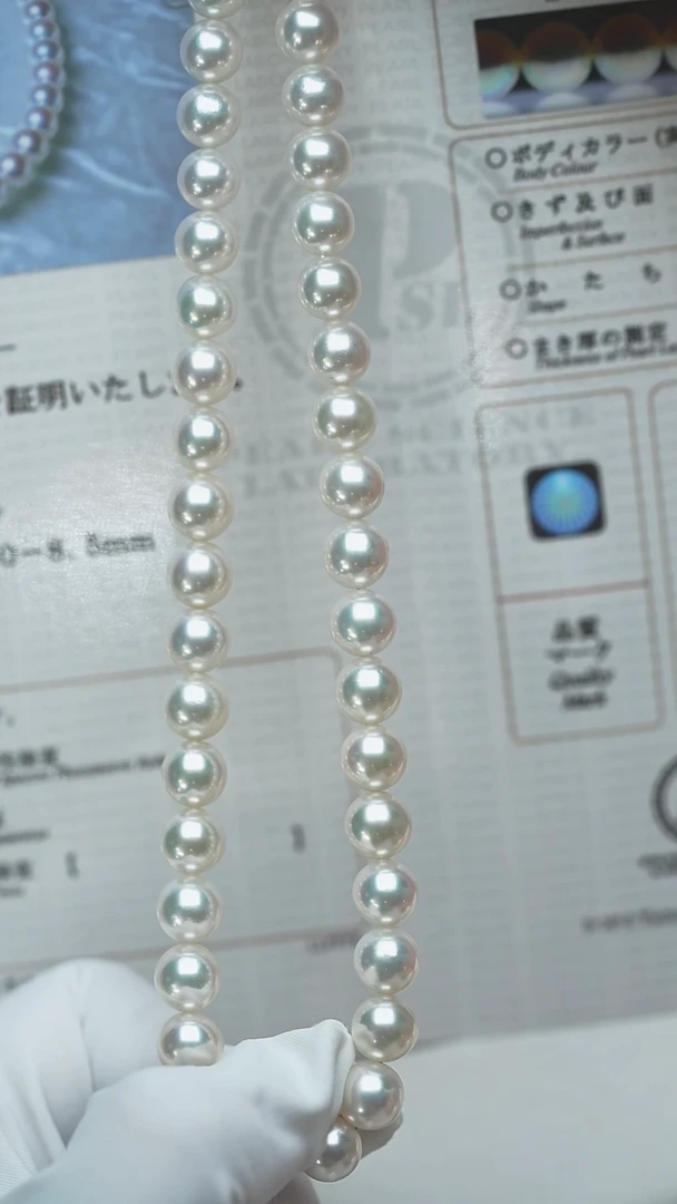 海水珍珠未镶嵌颈饰RoseP8-8.5mm无调珠串+真科研