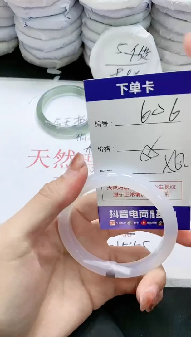 未镶嵌手镯玛瑙/玉髓606