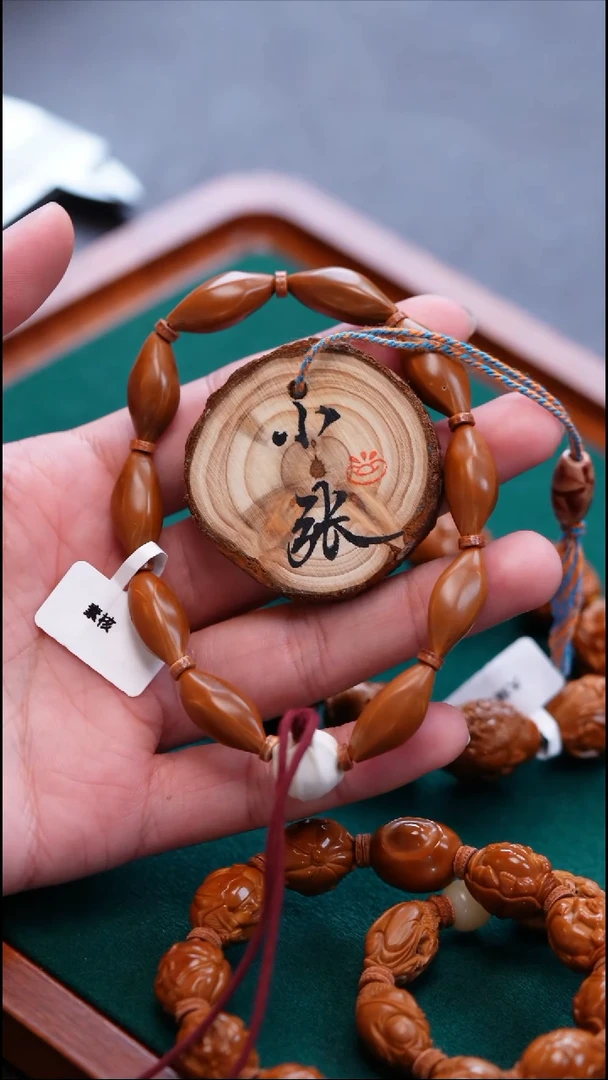 手串/手链橄榄核橄榄核