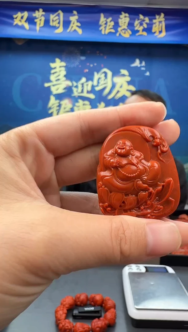 未镶嵌雕刻南红玛瑙096ZB0926产品一个