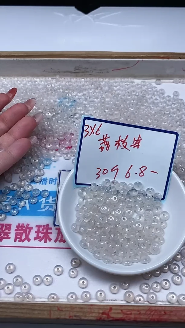 南红玛瑙散珠未镶嵌A24 荔枝冻3*6mm30个6.8元