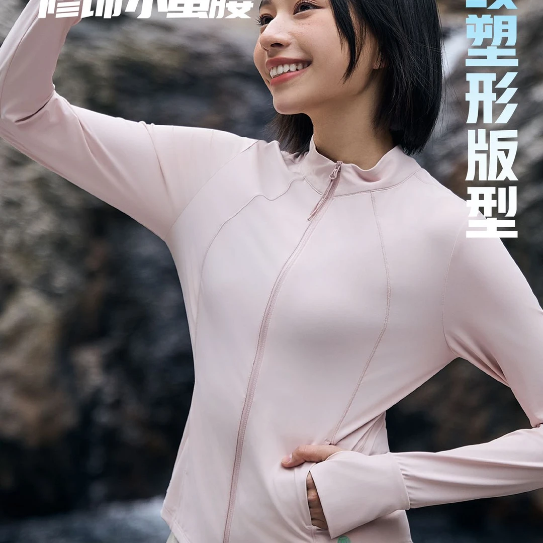 原纱夏季防晒小蛮腰长袖运动户外休闲薄款女士透气弹力防晒衣