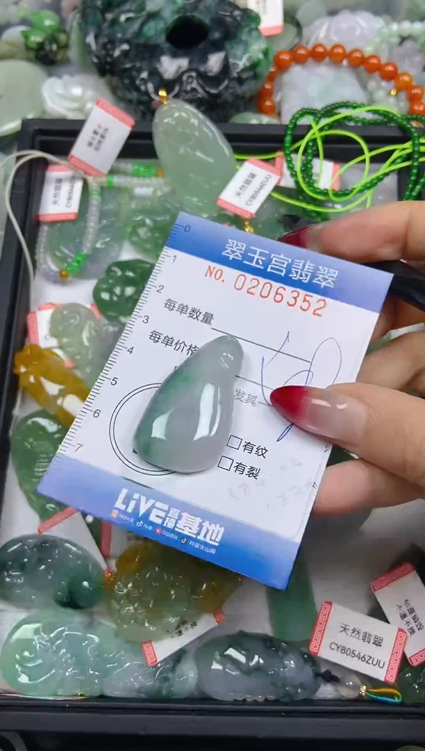 颈饰未镶嵌翡翠闪购0206352