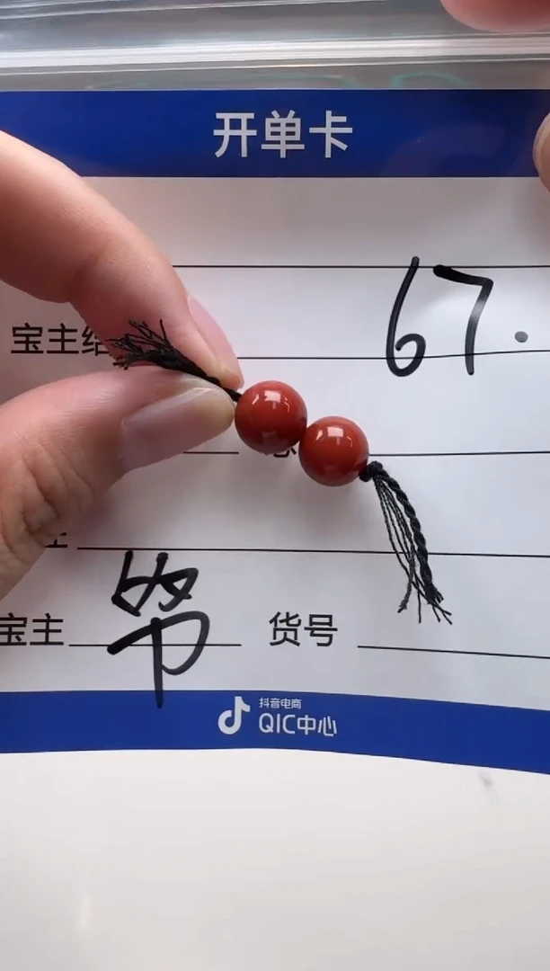 未镶嵌配饰配饰南红玛瑙配饰配饰