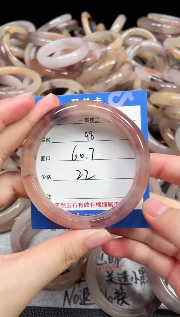 未镶嵌石英质玉手镯98