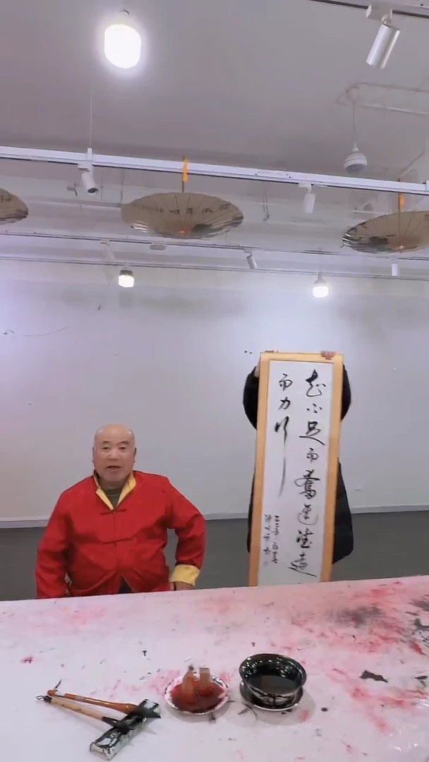 【闪购商品】书法陈付增 【知不足而奋进】（轴）