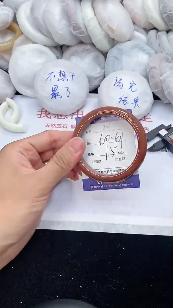 石英质玉手镯未镶嵌24