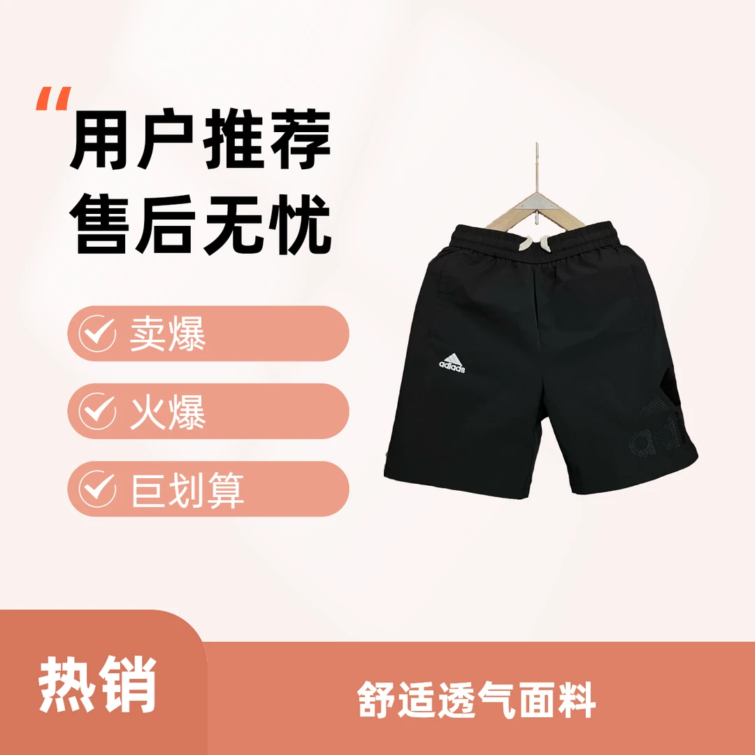 370微弹力薄款高腰夏季速干刺绣短裤裤子情侣沙丘废土风