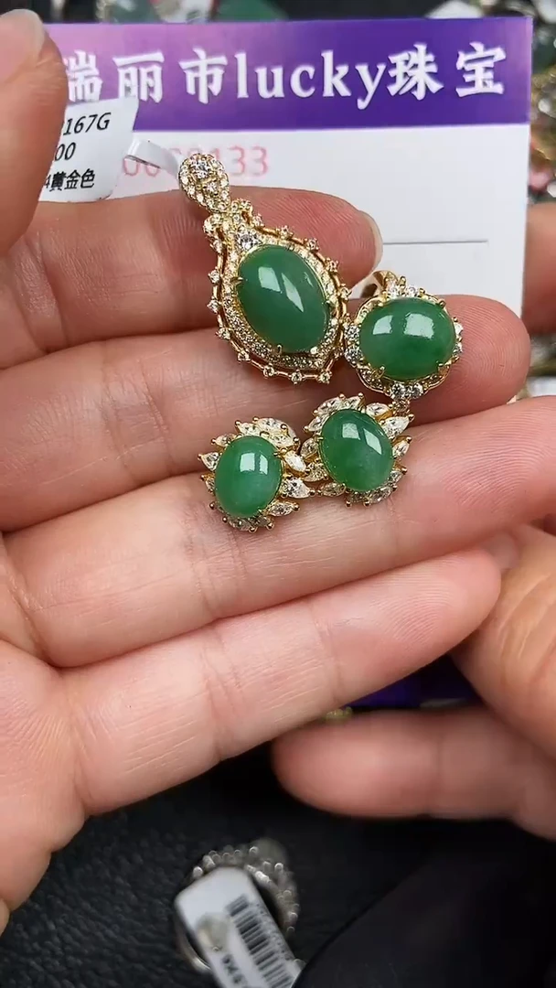 颈饰银S925镶嵌翡翠0133