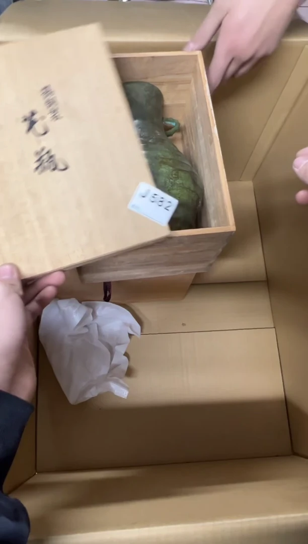 【闪购商品】茶盏582中古商品不退不换