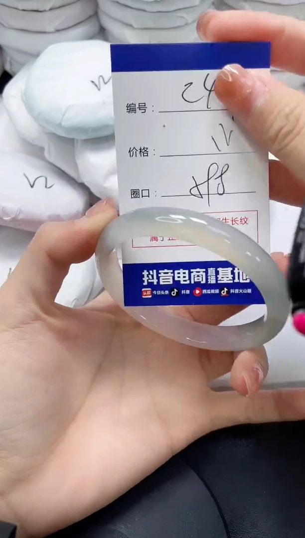 未镶嵌手镯玛瑙/玉髓247