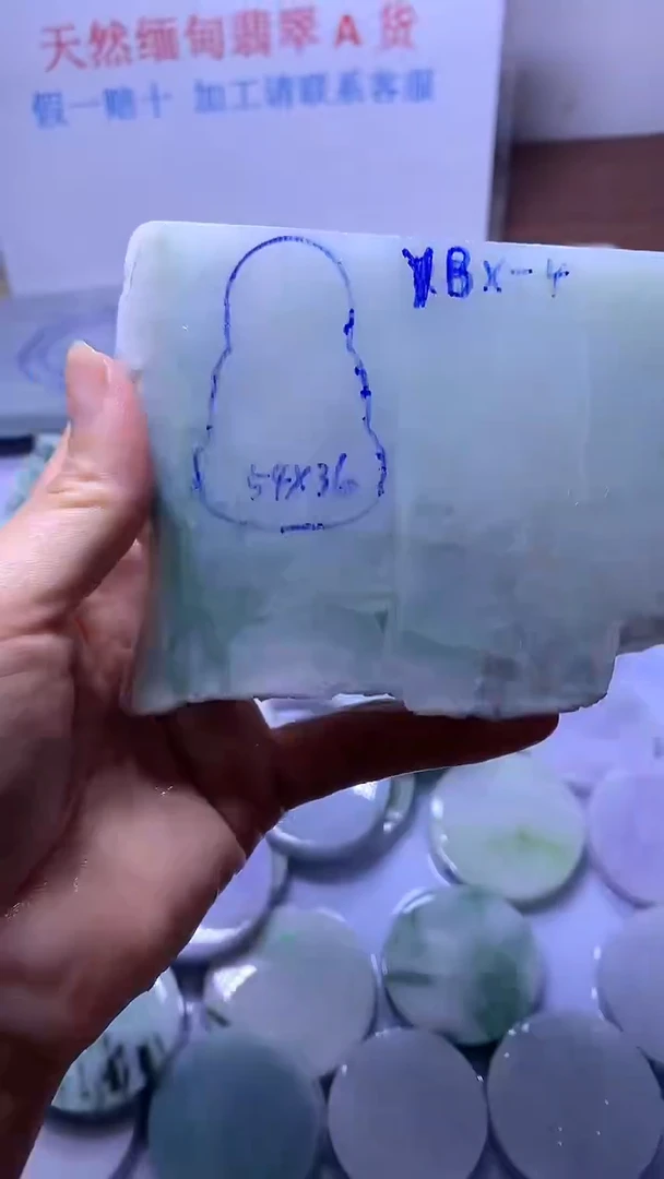 未镶嵌定制翡翠翡翠裸石