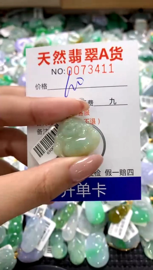 颈饰18K金镶嵌翡翠1111111111111111