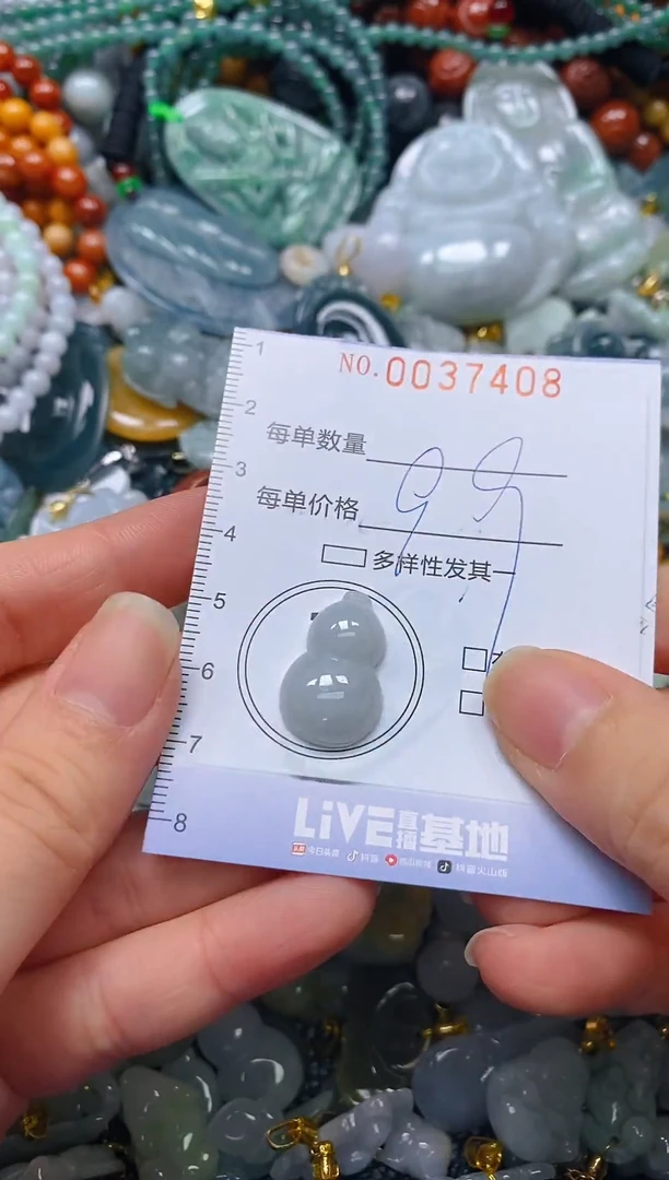 颈饰未镶嵌翡翠闪购0037408