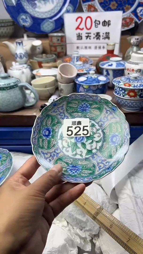 珈*皙顺鑫工艺品店闪购