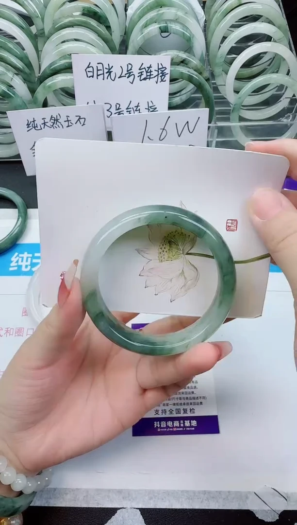 【闪购商品】石英质玉手镯未镶嵌G125号/58-59圈