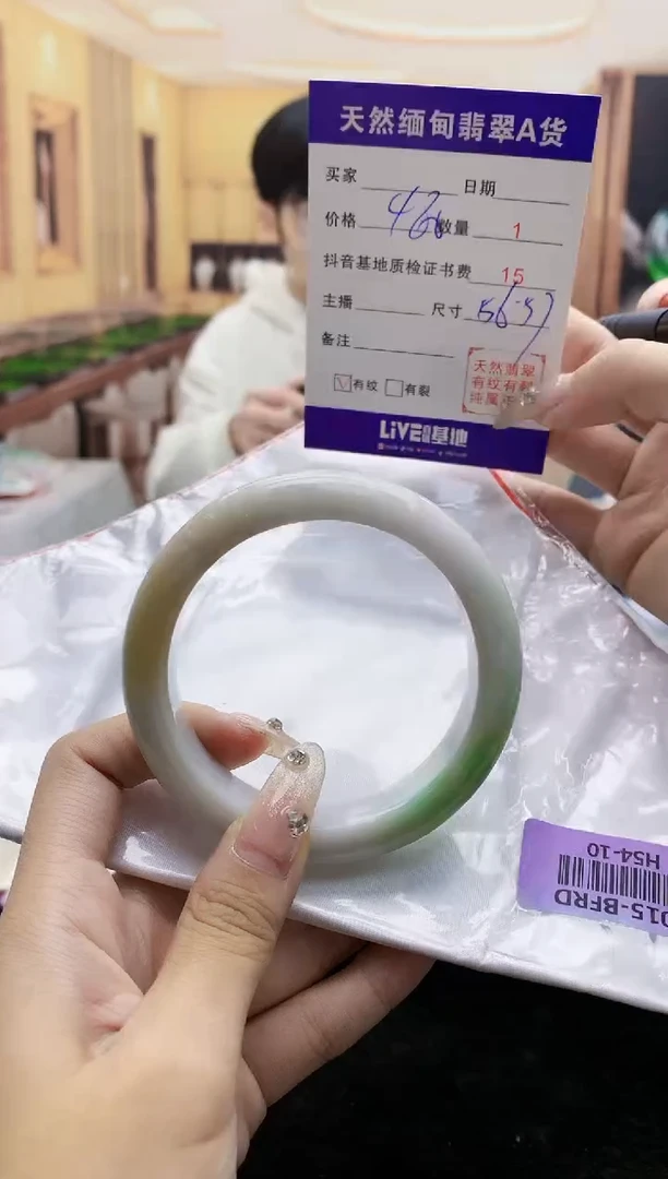 【闪购商品】翡翠手镯未镶嵌     H54-10