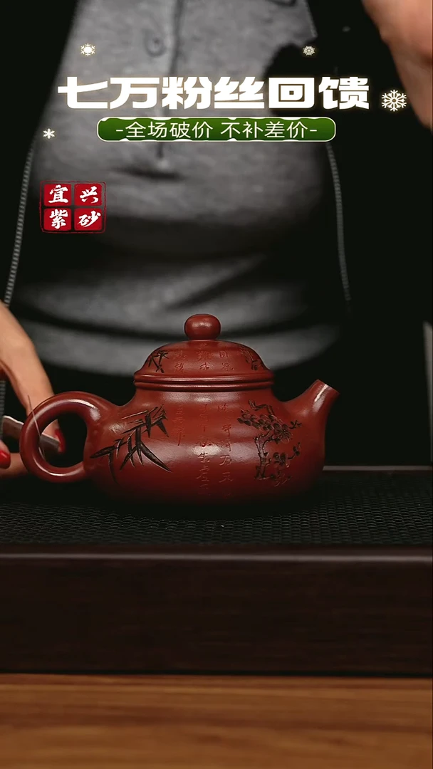 茶壶紫砂宜兴原矿 手工 紫砂壶