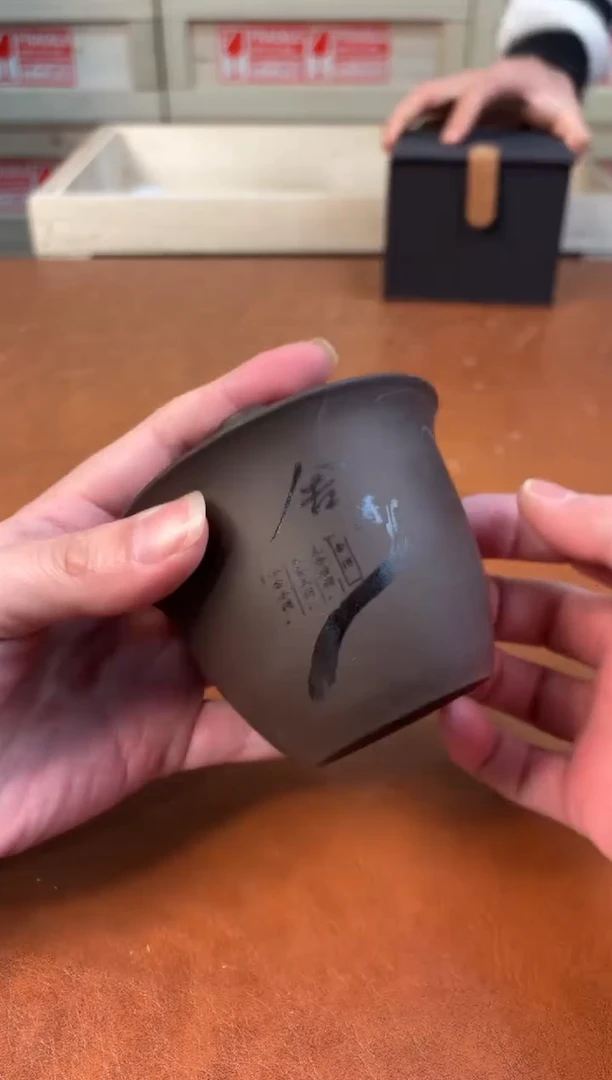 @@@@@@@@@@@@@茶具F045